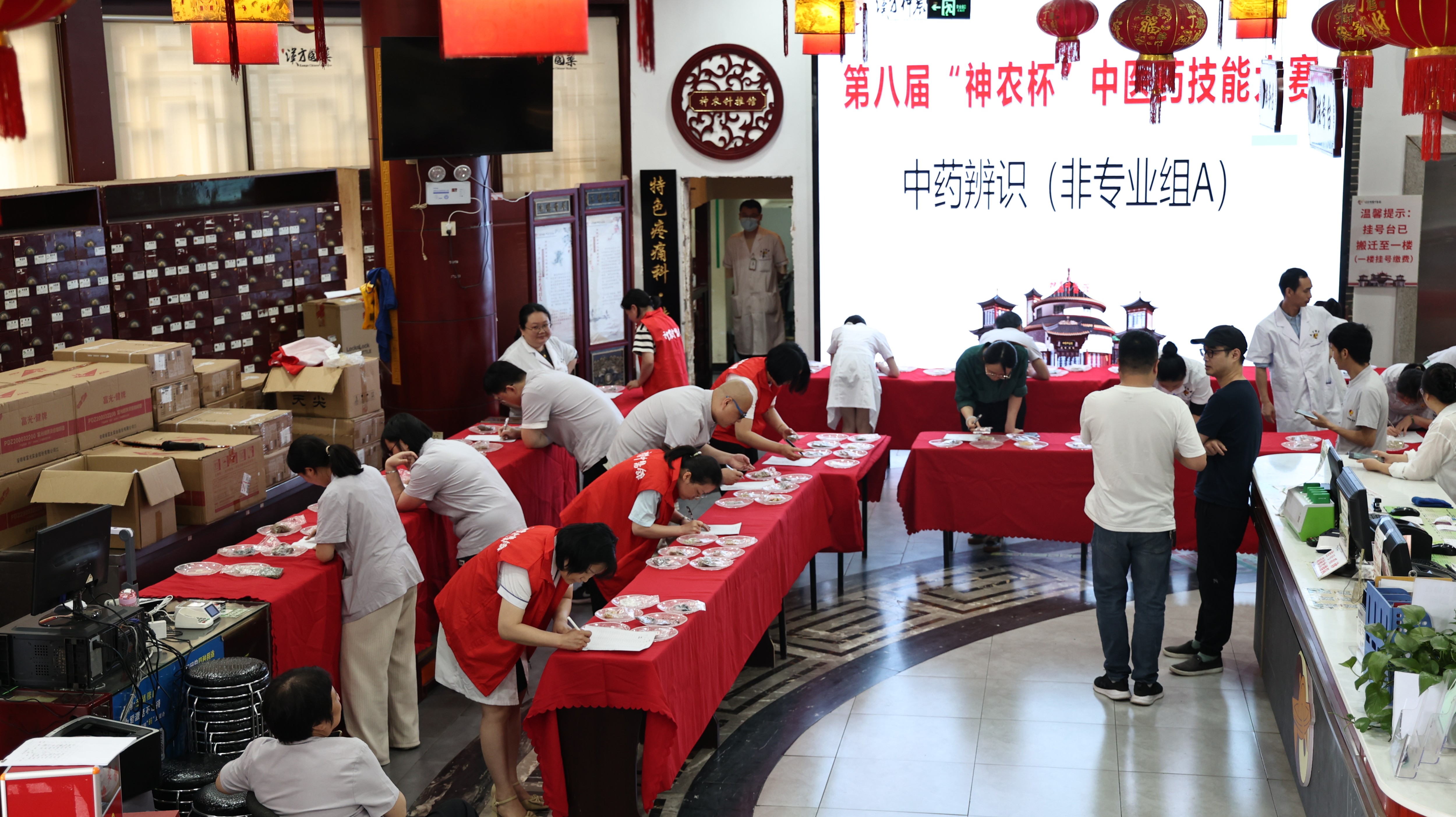 神農中醫(yī)館