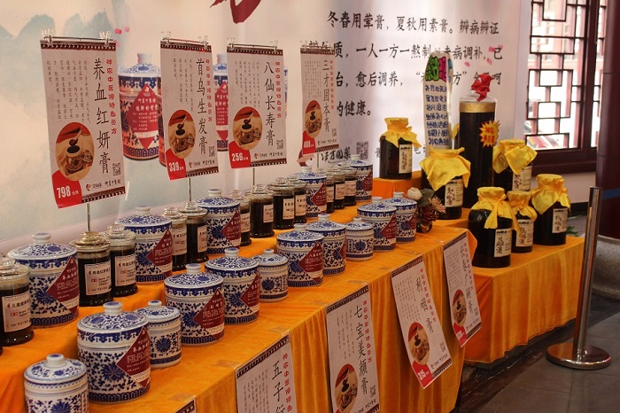 神農中醫(yī)館