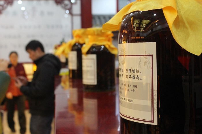 神農中醫(yī)館