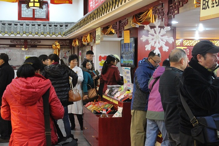 神農中醫(yī)館