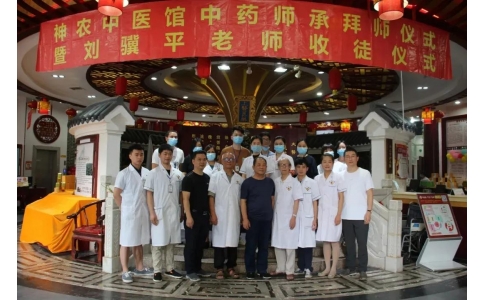 共筑中醫(yī)夢(mèng)，攜手綻芳華—神農(nóng)中醫(yī)館2020年度大事件回顧！