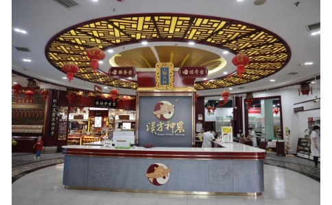 速看！神農(nóng)中醫(yī)館重裝升級！