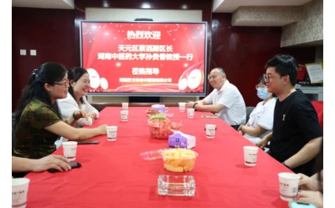 天元區(qū)副區(qū)長蔡滔，湖南中醫(yī)藥大學教授孫貴香一行蒞臨神農(nóng)中醫(yī)館參觀調(diào)研！