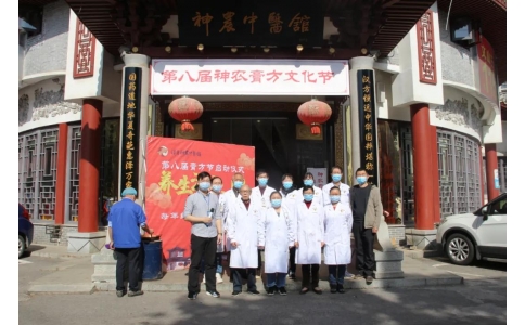 秋冬進補，首選膏方——神農(nóng)中醫(yī)館第八屆膏方節(jié)正式啟動！