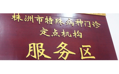 特門”病友再迎“利好”，神農(nóng)中醫(yī)館特門獲批！
