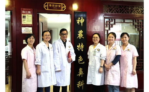 【特色專科】神農(nóng)中醫(yī)館成立特色鼻科：治療鼻病顯優(yōu)勢！