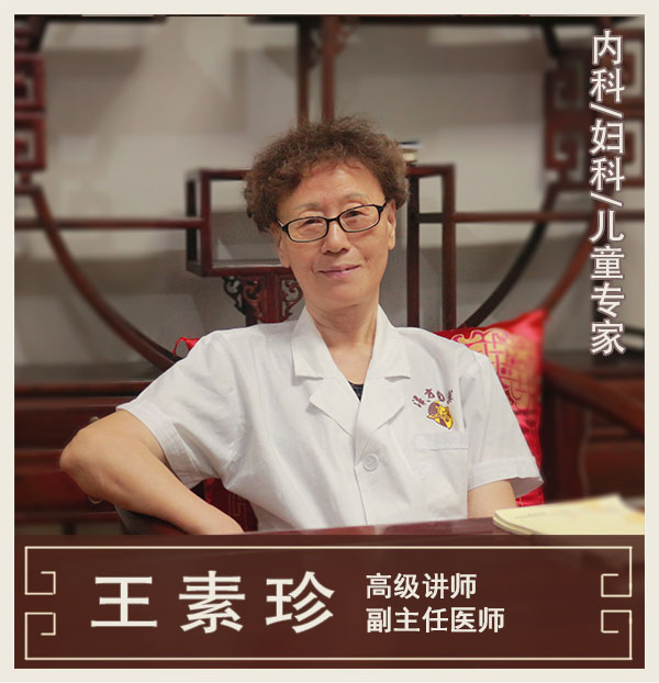 內(nèi)科、婦科、兒科專家